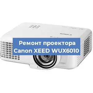 Замена блока питания на проекторе Canon XEED WUX6010 в Ростове-на-Дону
